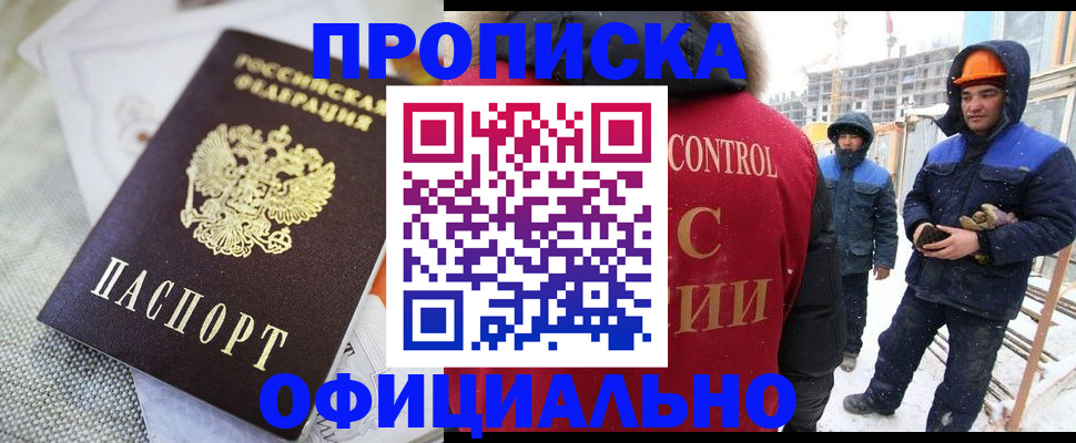 найти адрес прописки в Тайге